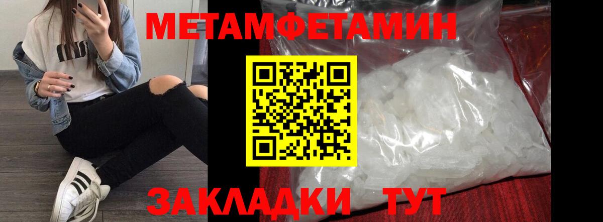 Амфетамин  Амфетамин Розовый  Вход с VPN  маркетплейс клад  Выборг 