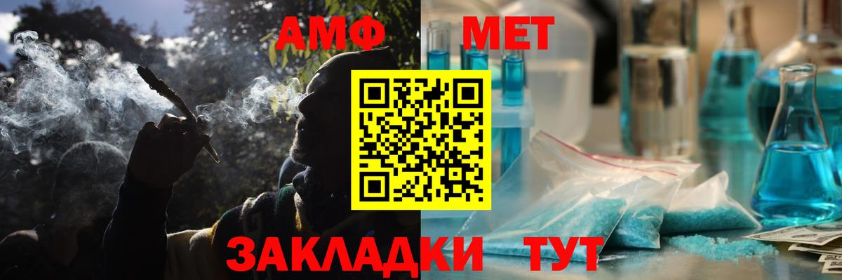 АМФ VHQ Выборг