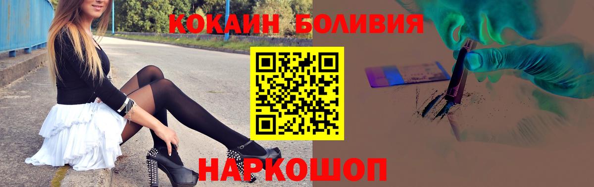 Выборг  КОКАИН FishScale  Вход с VPN  КОКАИН Fish Scale 