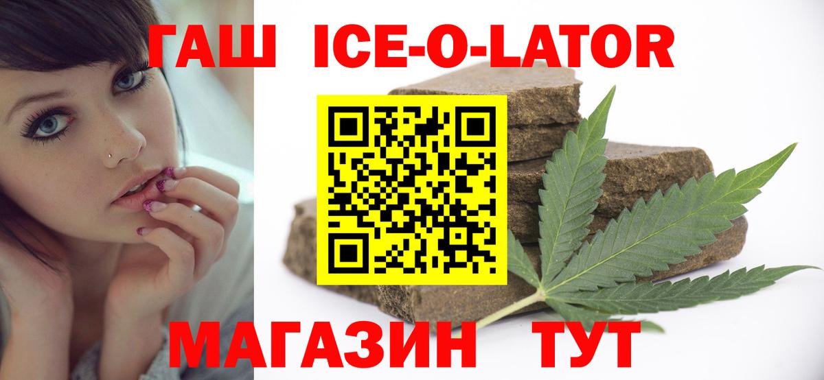 ГАШ Premium Выборг