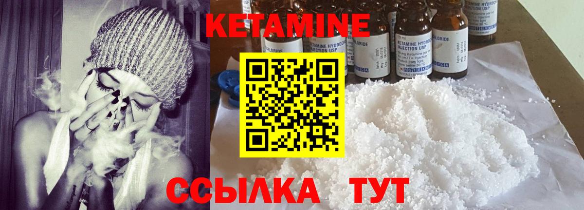Кетамин ketamine  ссылка на мегу ссылка  КЕТАМИН ketamine  Выборг  Вход с VPN 