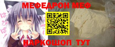 молекула духа Апрелевка