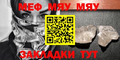 молекула духа Апрелевка