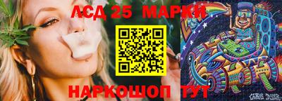 молекула духа Апрелевка
