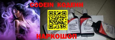 PSILOCYBIN Апшеронск