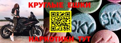 молекула духа Апрелевка