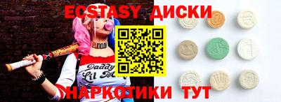 PSILOCYBIN Апшеронск