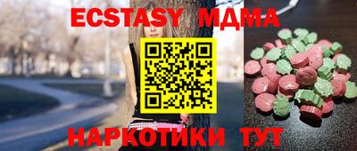 молекула духа Апрелевка