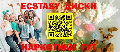 ALPHA PVP Аргун