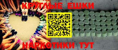 молекула духа Апрелевка