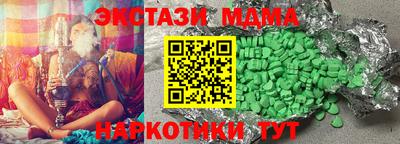 молекула духа Апрелевка