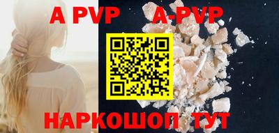 PSILOCYBIN Апшеронск