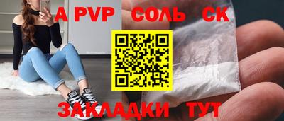 PSILOCYBIN Апшеронск