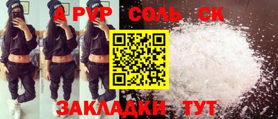 ALPHA-PVP Кизилюрт