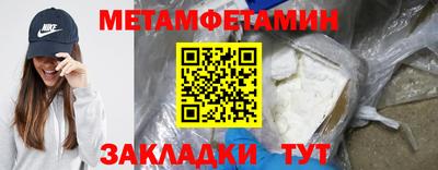 молекула духа Апрелевка