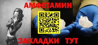 молекула духа Апрелевка