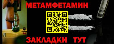 молекула духа Апрелевка
