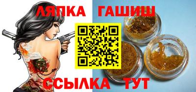 молекула духа Апрелевка