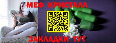 молекула духа Апрелевка