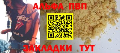 PSILOCYBIN Апшеронск