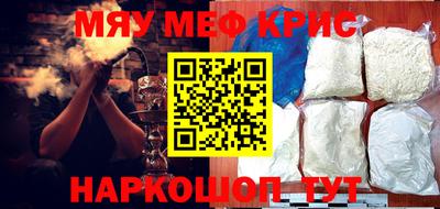 ALPHA PVP Аргун