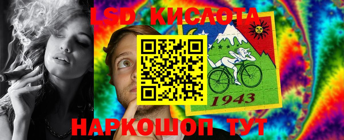 Выборг  ЛСД экстази кислота  Вход с VPN  LSD-25 экстази  LSD-25 экстази ecstasy 