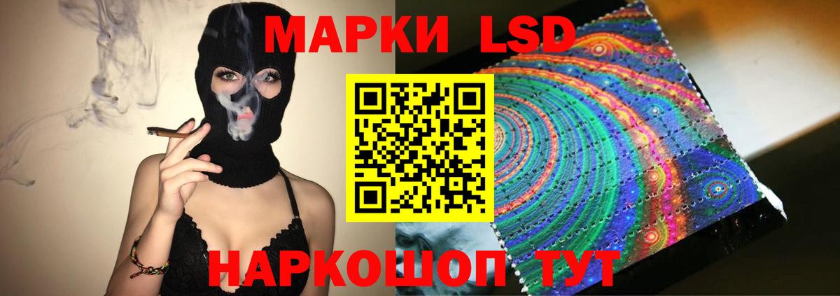 LSD-25 экстази ecstasy Выборг