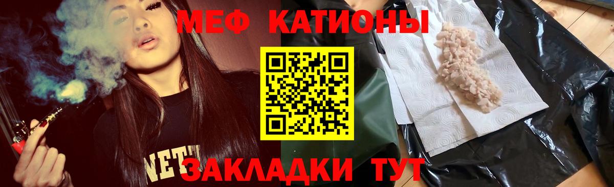 Меф VHQ  МЕФ мука  Вход с VPN  Выборг 