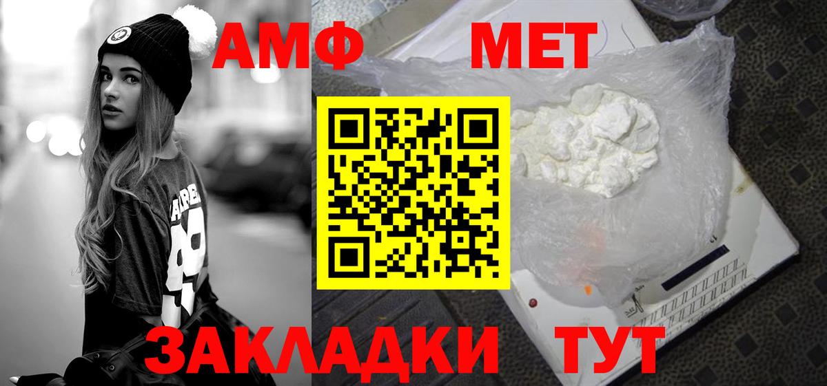 Первитин Декстрометамфетамин 99.9% Выборг