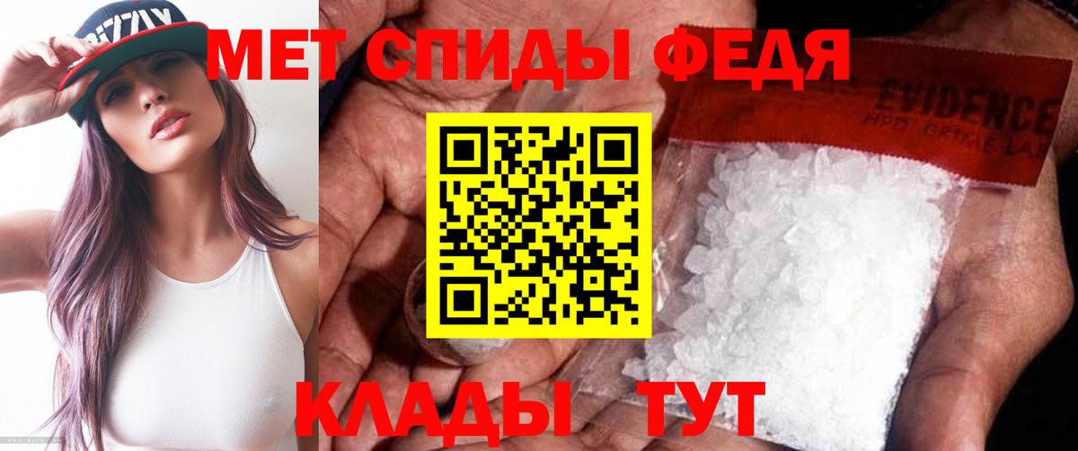 Метамфетамин Methamphetamine  Вход с VPN  Метамфетамин Methamphetamine  Выборг 