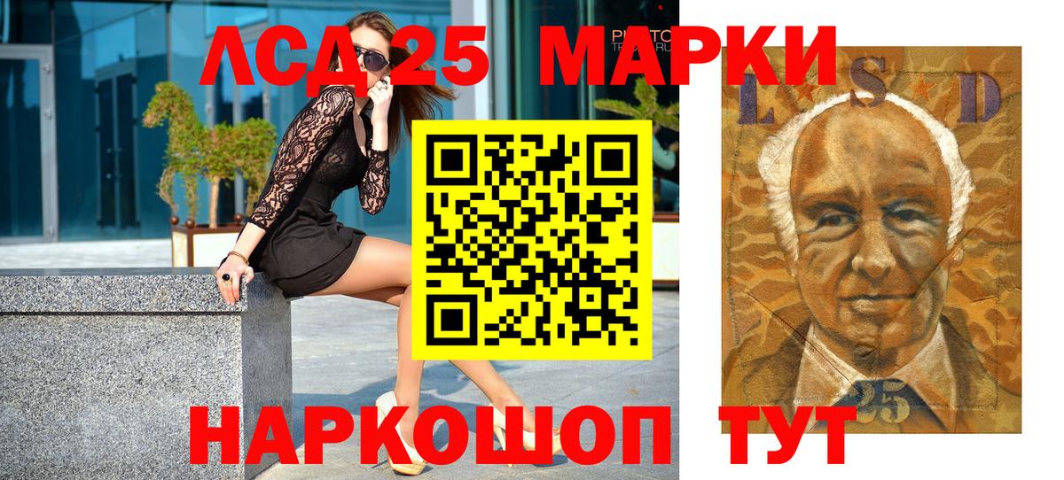 Марки N-bome 1,5мг Выборг