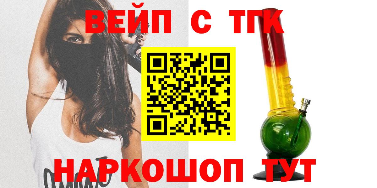 Дистиллят ТГК THC oil  Вход с VPN  Выборг  Дистиллят ТГК гашишное масло 