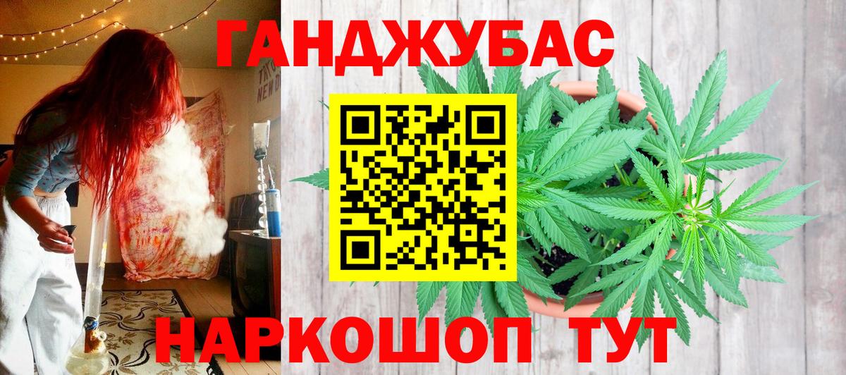 Конопля планчик  Шишки марихуана ГИДРОПОН  Вход с VPN  Выборг  Бошки Шишки Amnesia  Канабис план 